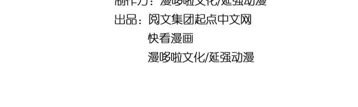 Greatest Boss System Chapter 37 Bahasa Indonesia